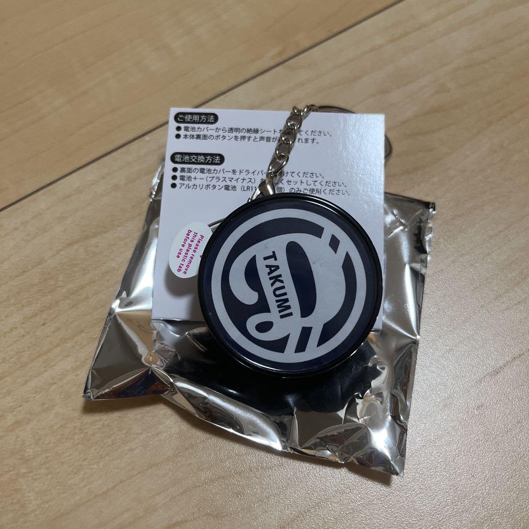 DISH// ボイスキーホルダー 北村匠海 矢部昌暉 泉大智 DISH// 北村匠海 ボイスキーホルダー